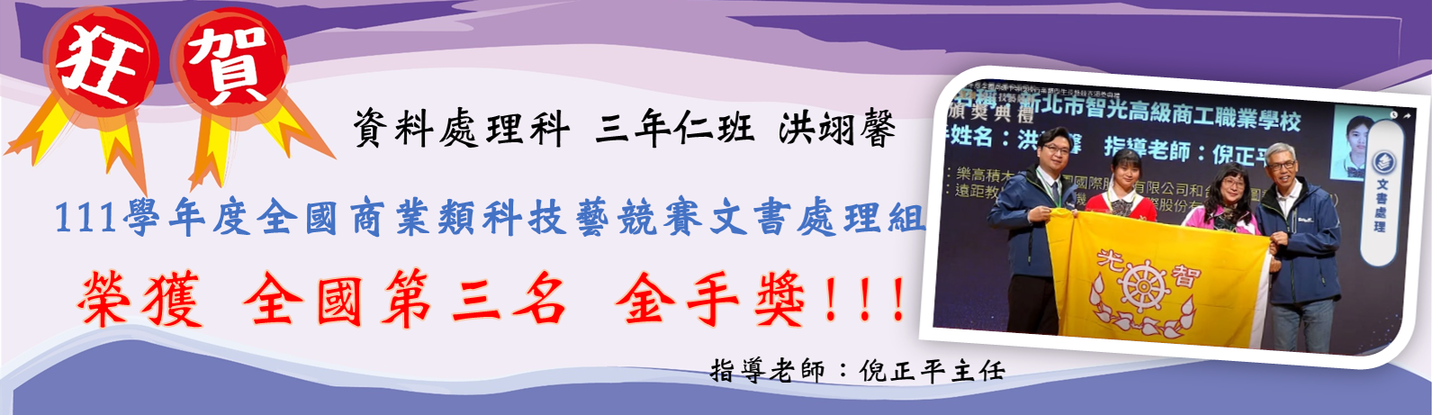 謝亞倫